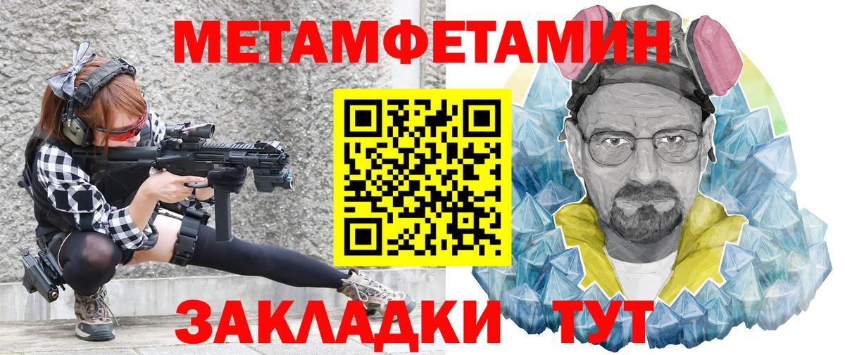 Зеленодольск  АМФ Розовый  Вход с VPN 