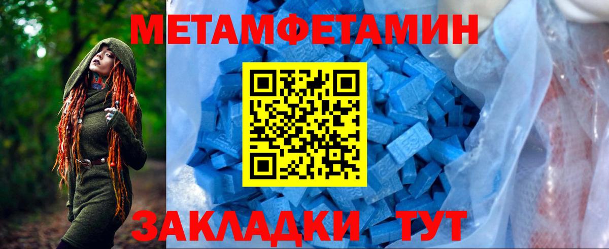 Amphetamine VHQ Зеленодольск