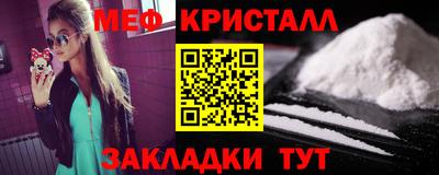 MESCALINE Ливны