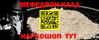 кокаин премиум Лесосибирск