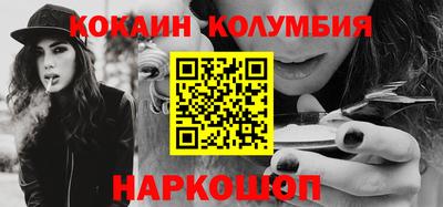 MESCALINE Ливны
