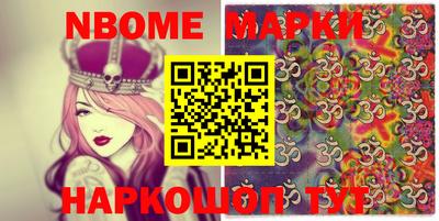 MESCALINE Ливны