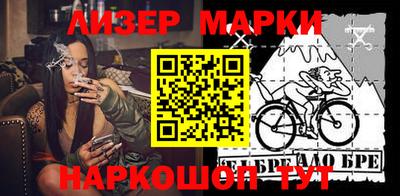 кокаин премиум Лесосибирск