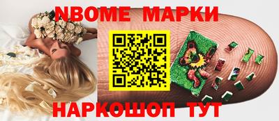 кокаин премиум Лесосибирск