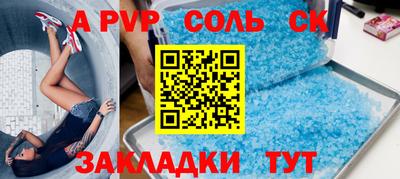 кокаин премиум Лесосибирск