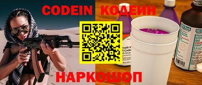 MESCALINE Ливны