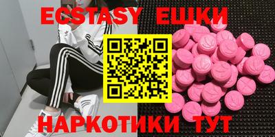 MESCALINE Ливны