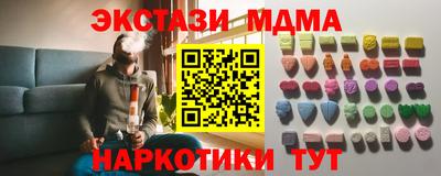 MESCALINE Ливны