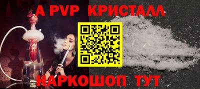 MESCALINE Ливны