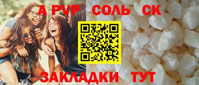 кокаин премиум Лесосибирск