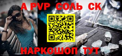 кокаин премиум Лесосибирск