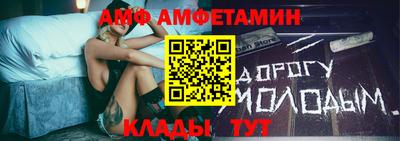MESCALINE Ливны
