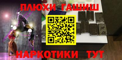 MESCALINE Ливны