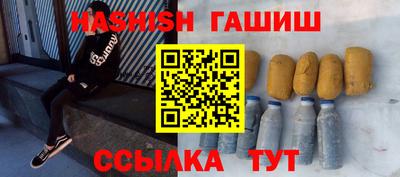 MESCALINE Ливны