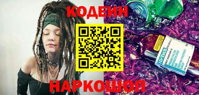 MESCALINE Ливны