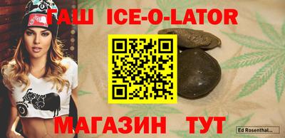 MESCALINE Ливны