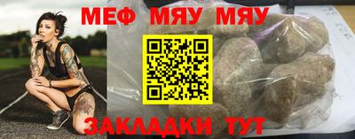 MESCALINE Ливны