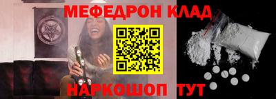 MESCALINE Ливны
