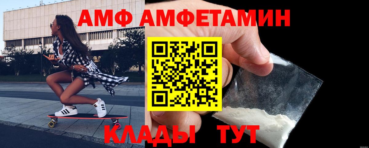 МЕТАМФЕТАМИН  Вход с VPN  Зеленодольск  Метамфетамин мет 