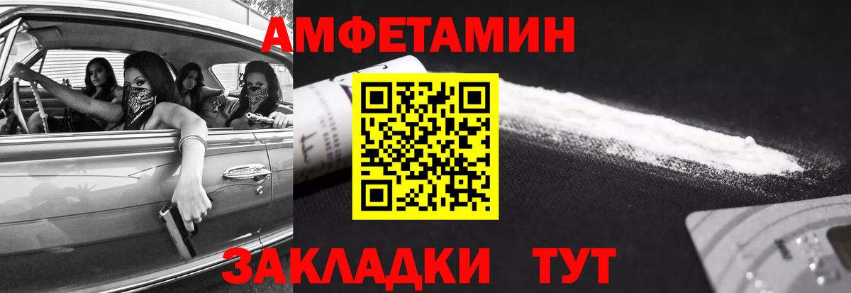 Зеленодольск  Конопля  Вход с VPN  Мефедрон кристаллы  Экстази  ГАШИШ  МЕФ  Кокаин 