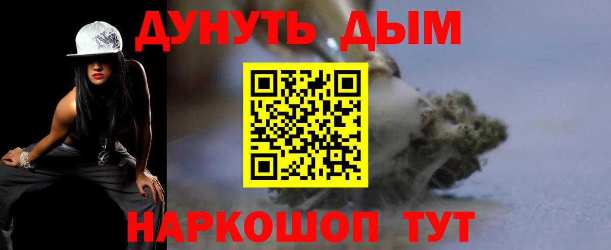 Марихуана ГИДРОПОН Зеленодольск